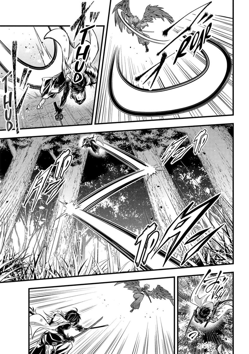 Miyabichi No Onmyouji 26 8