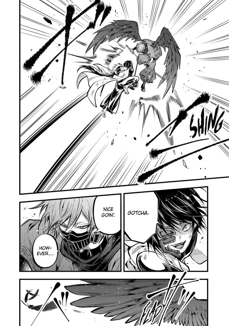 Miyabichi No Onmyouji 26 9