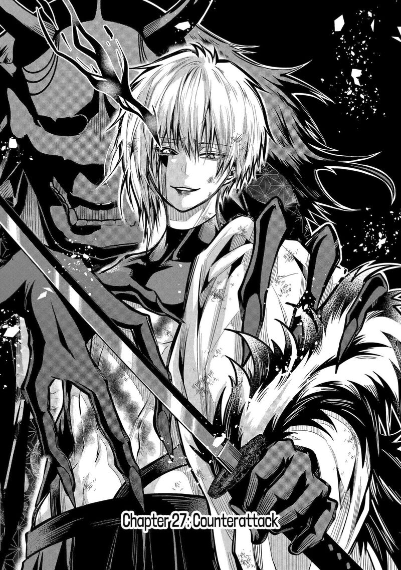 Miyabichi No Onmyouji 27 1