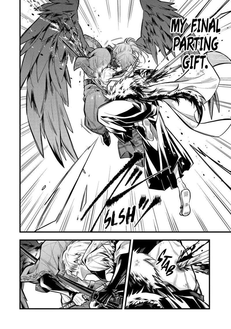 Miyabichi No Onmyouji 27 10