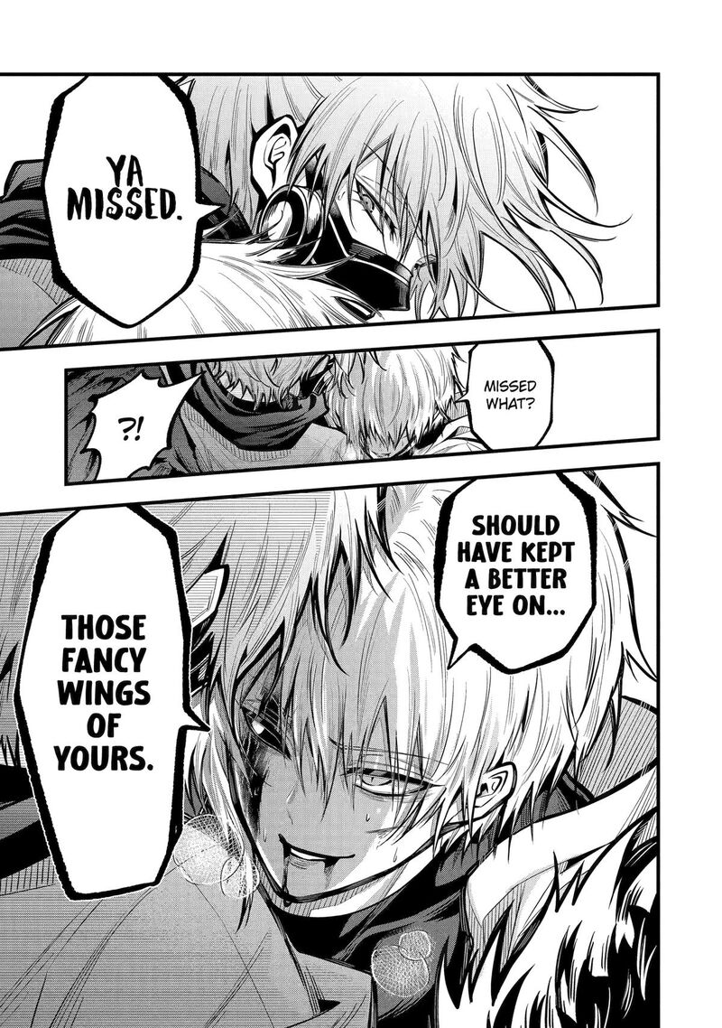 Miyabichi No Onmyouji 27 11