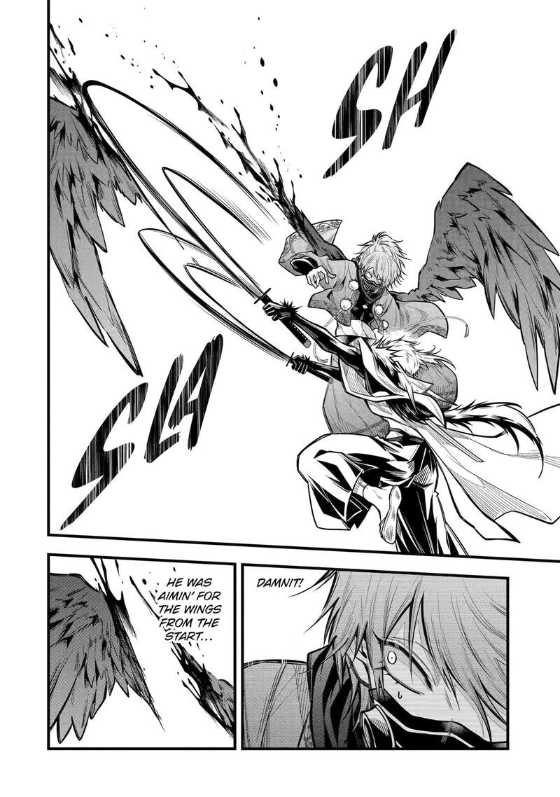 Miyabichi No Onmyouji 27 12