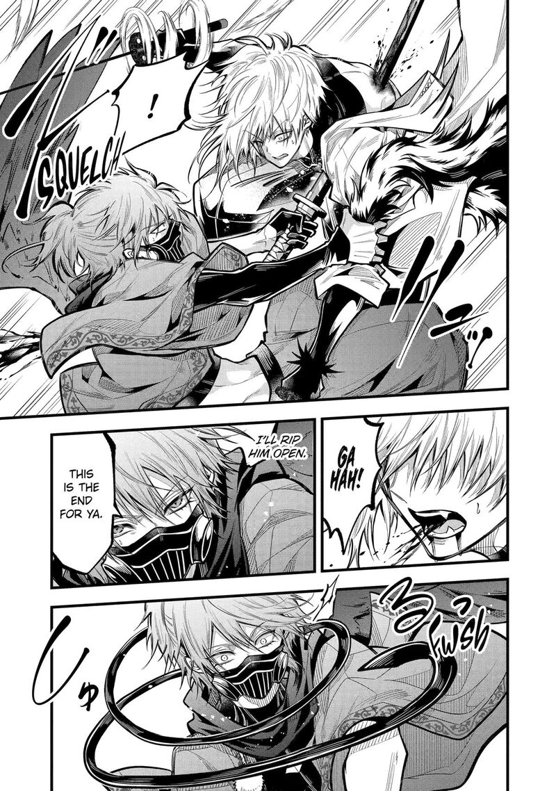 Miyabichi No Onmyouji 27 13