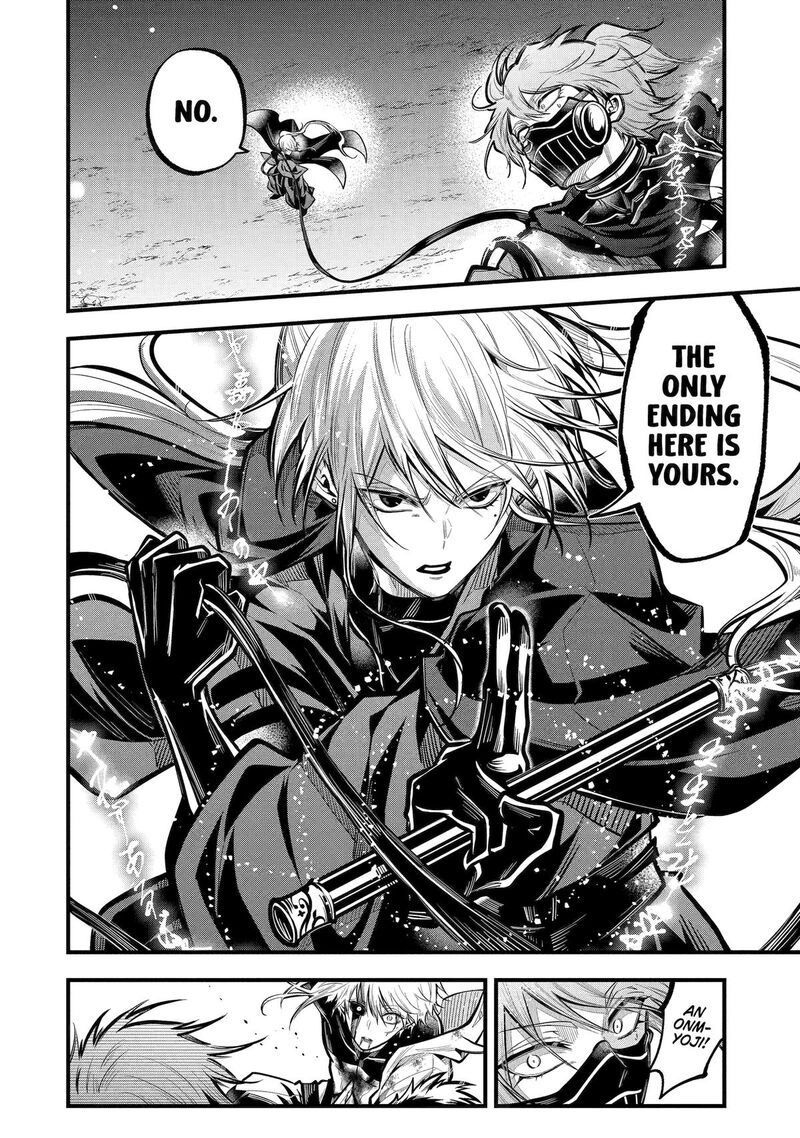 Miyabichi No Onmyouji 27 14