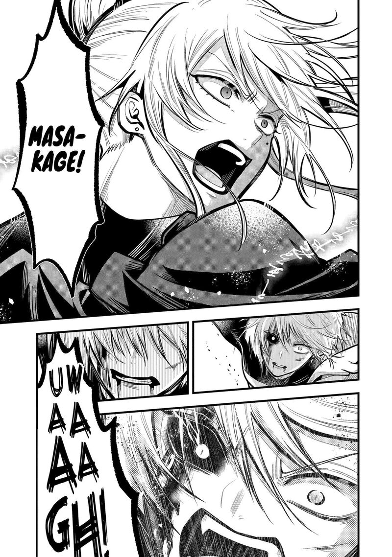 Miyabichi No Onmyouji 27 15