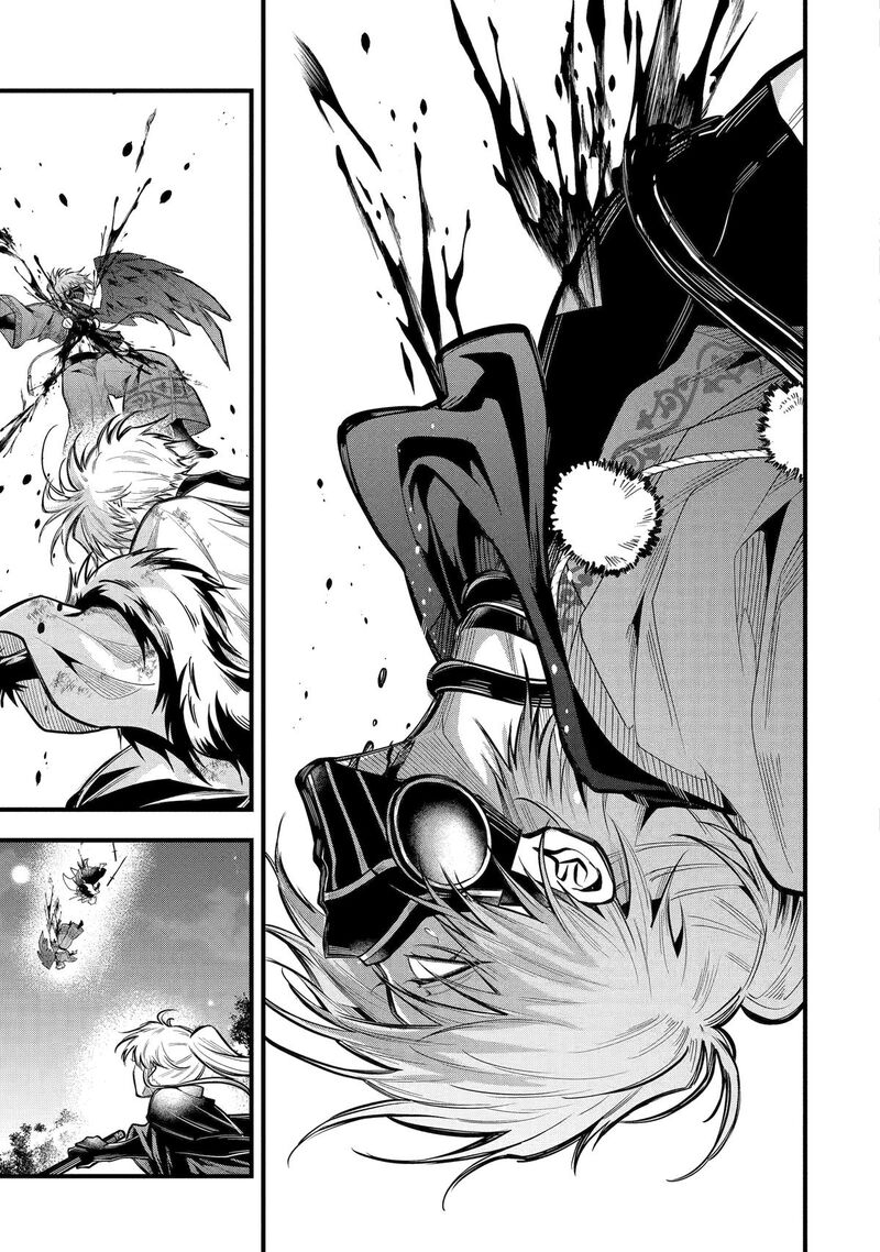 Miyabichi No Onmyouji 27 17