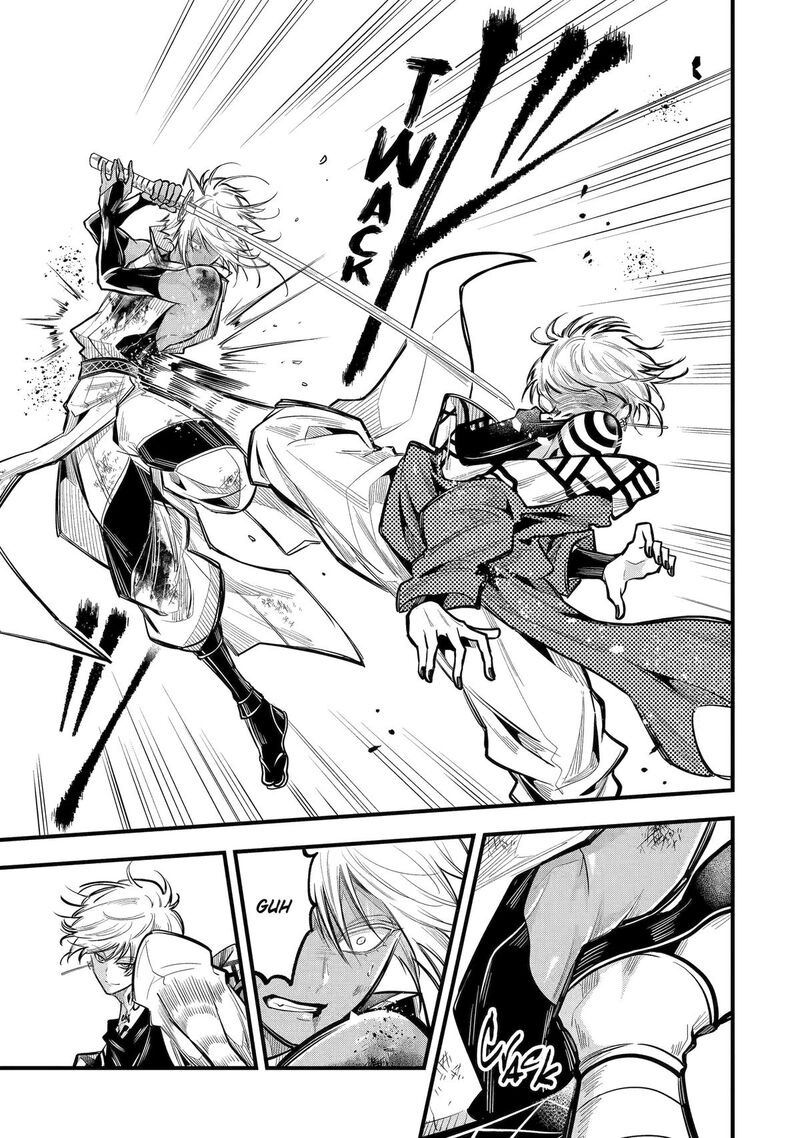 Miyabichi No Onmyouji 27 19