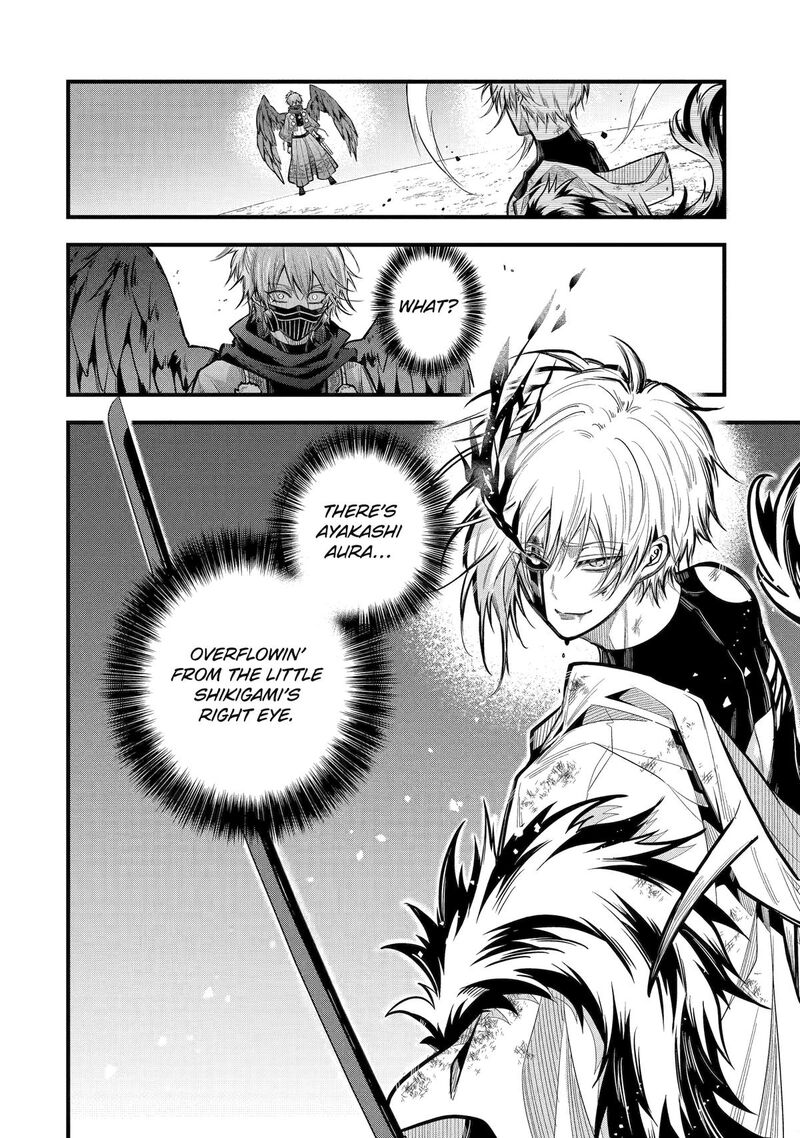 Miyabichi No Onmyouji 27 2