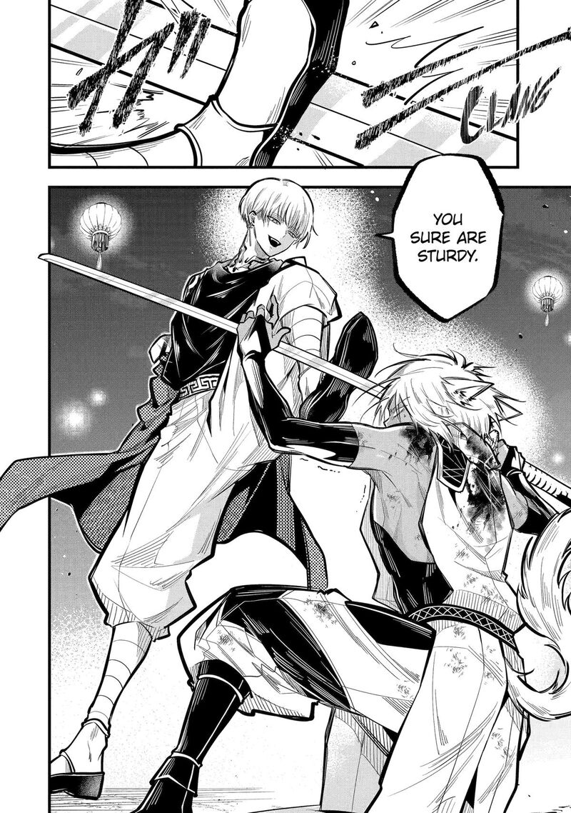 Miyabichi No Onmyouji 27 20