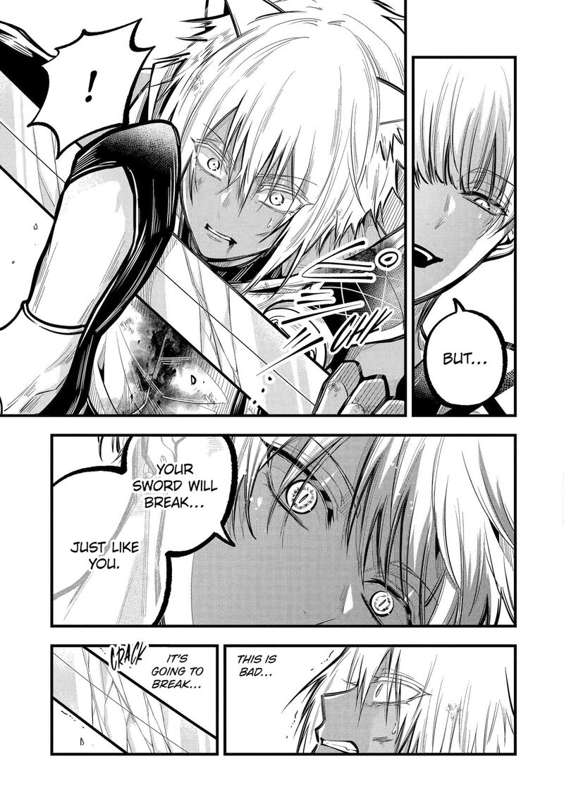 Miyabichi No Onmyouji 27 21