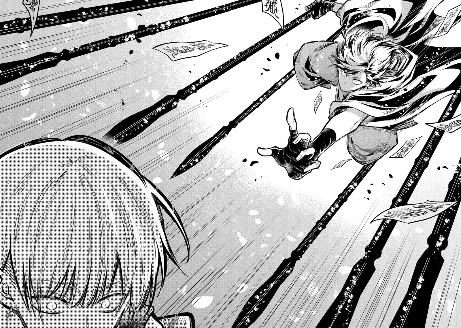 Miyabichi No Onmyouji 27 22