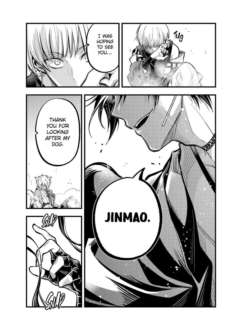 Miyabichi No Onmyouji 27 24