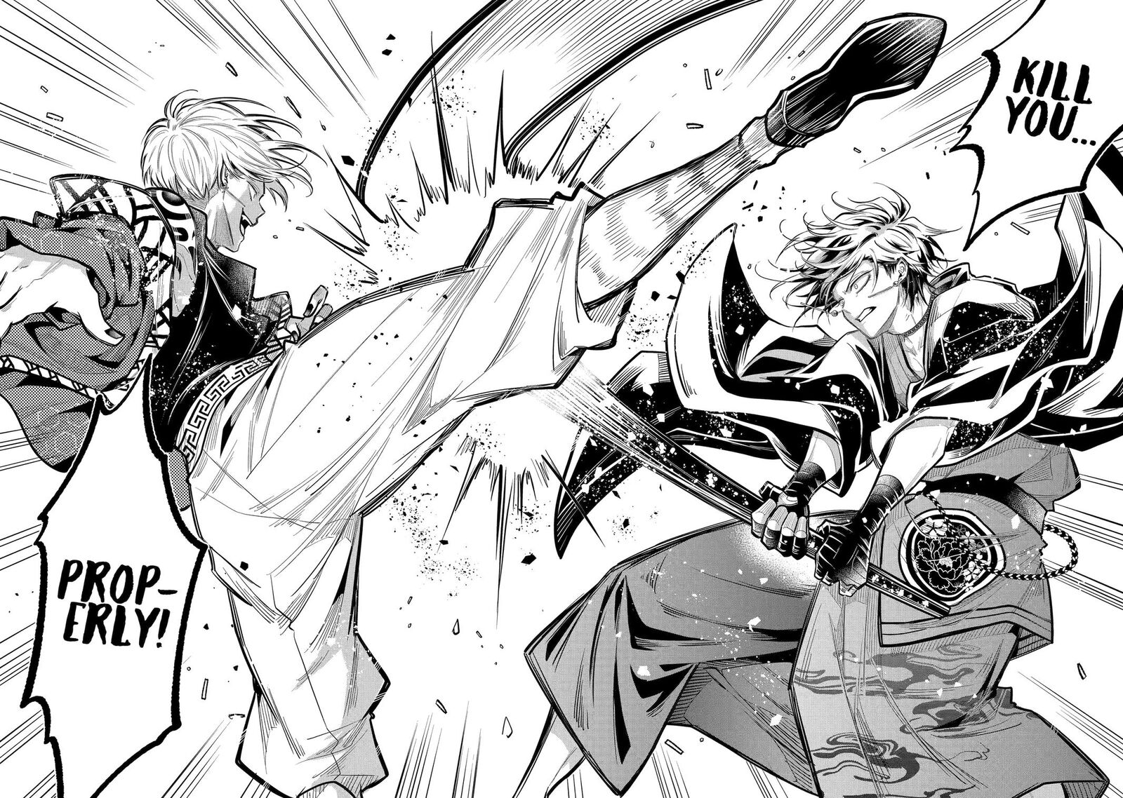 Miyabichi No Onmyouji 27 27