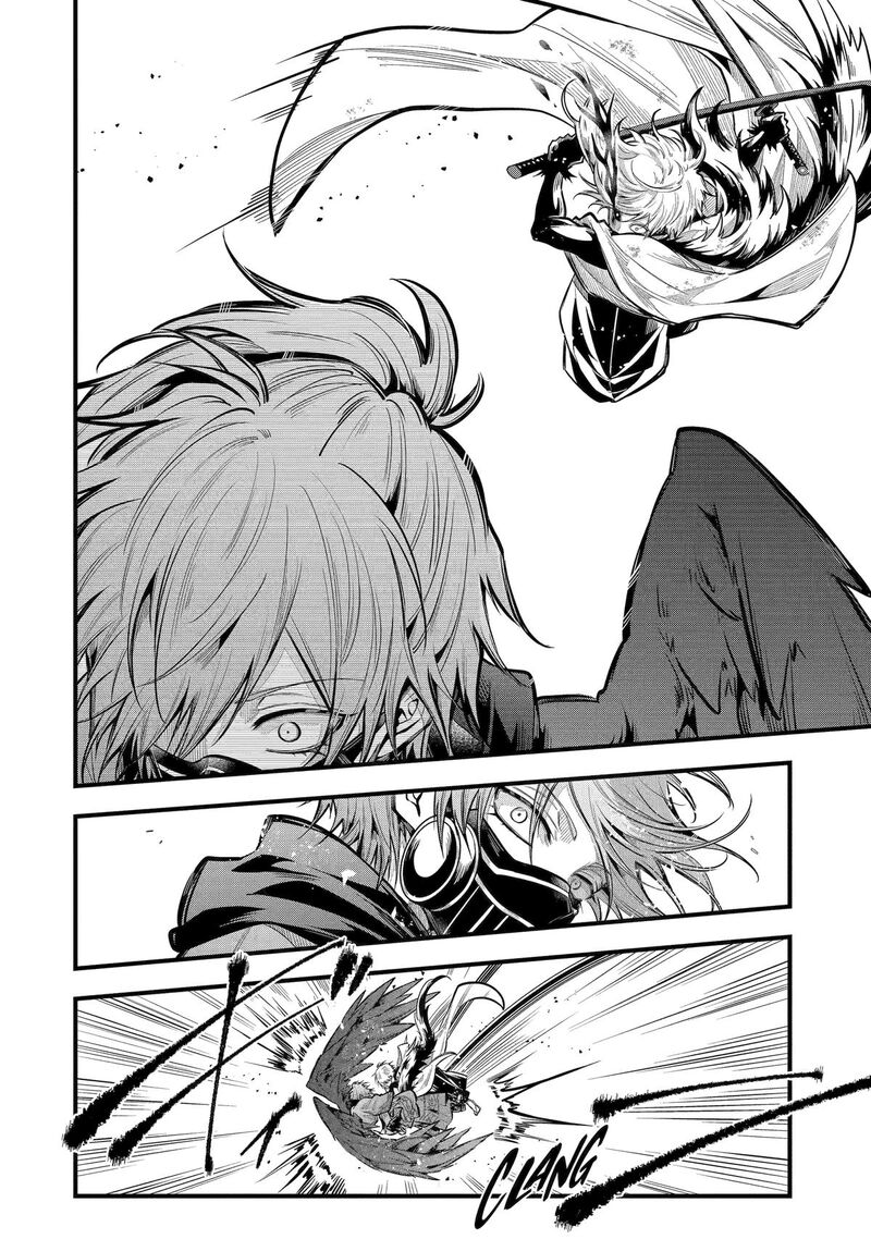 Miyabichi No Onmyouji 27 4