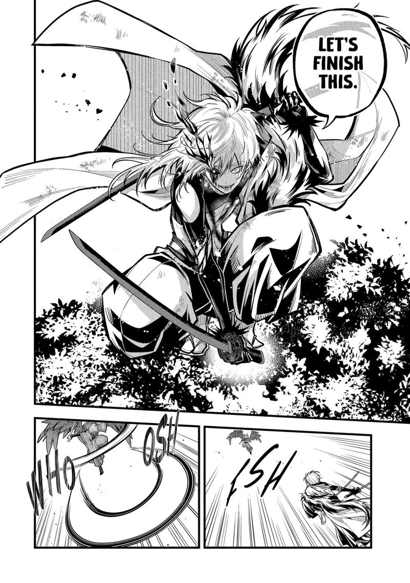 Miyabichi No Onmyouji 27 6