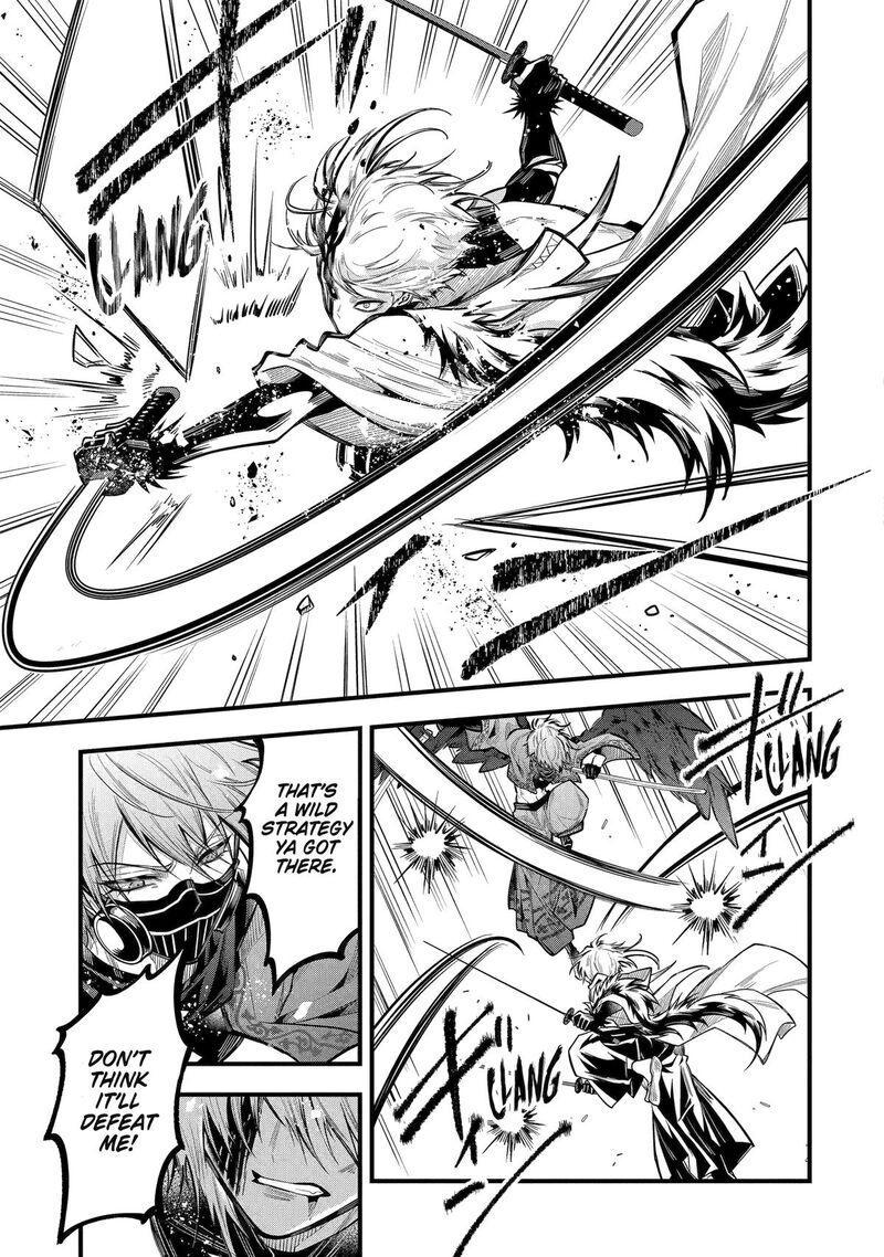 Miyabichi No Onmyouji 27 7