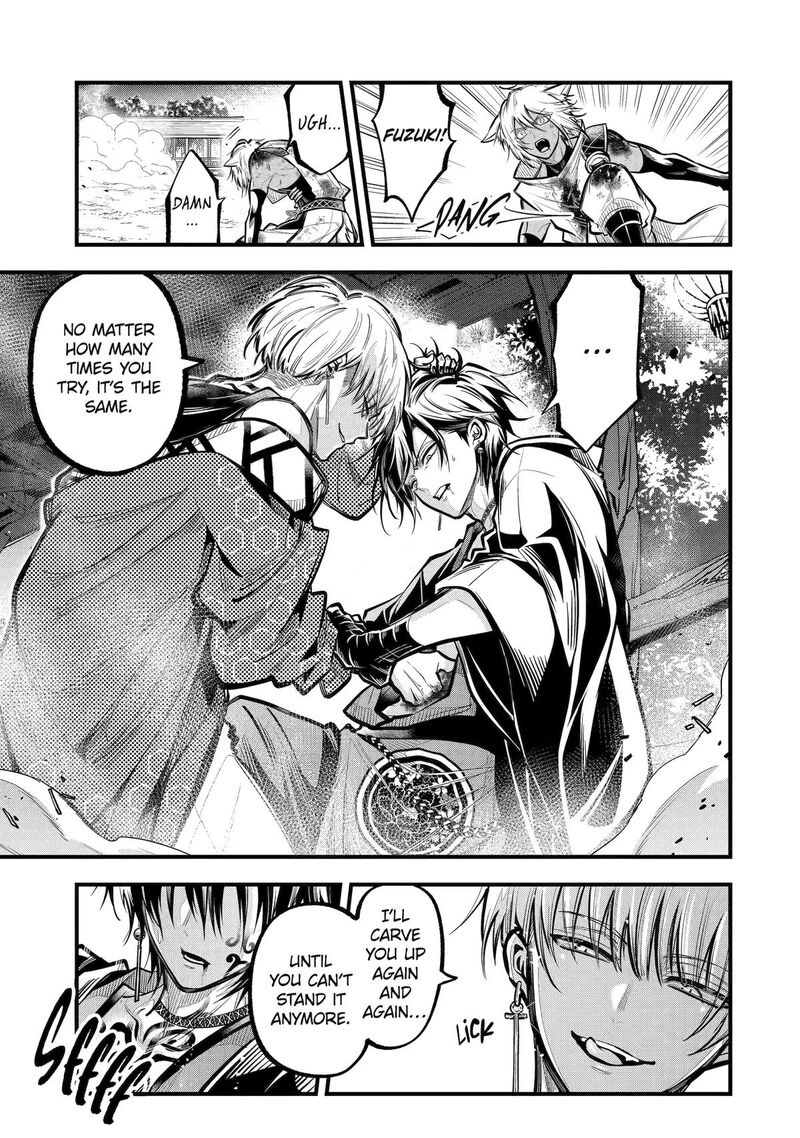 Miyabichi No Onmyouji 28 10