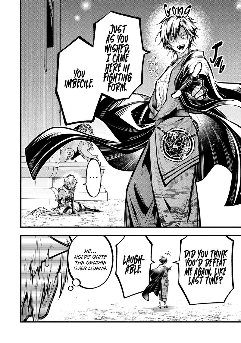 Miyabichi No Onmyouji 28 14