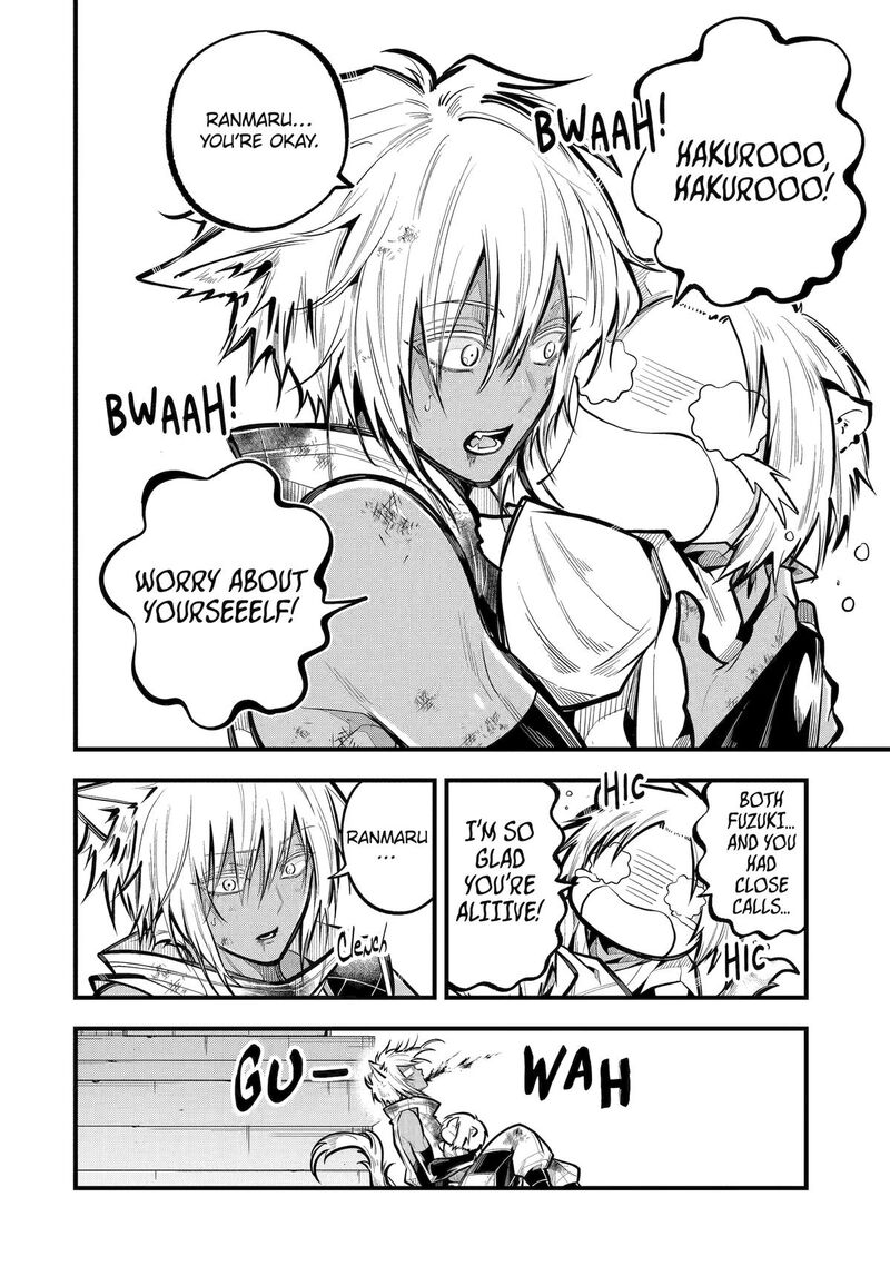 Miyabichi No Onmyouji 28 16