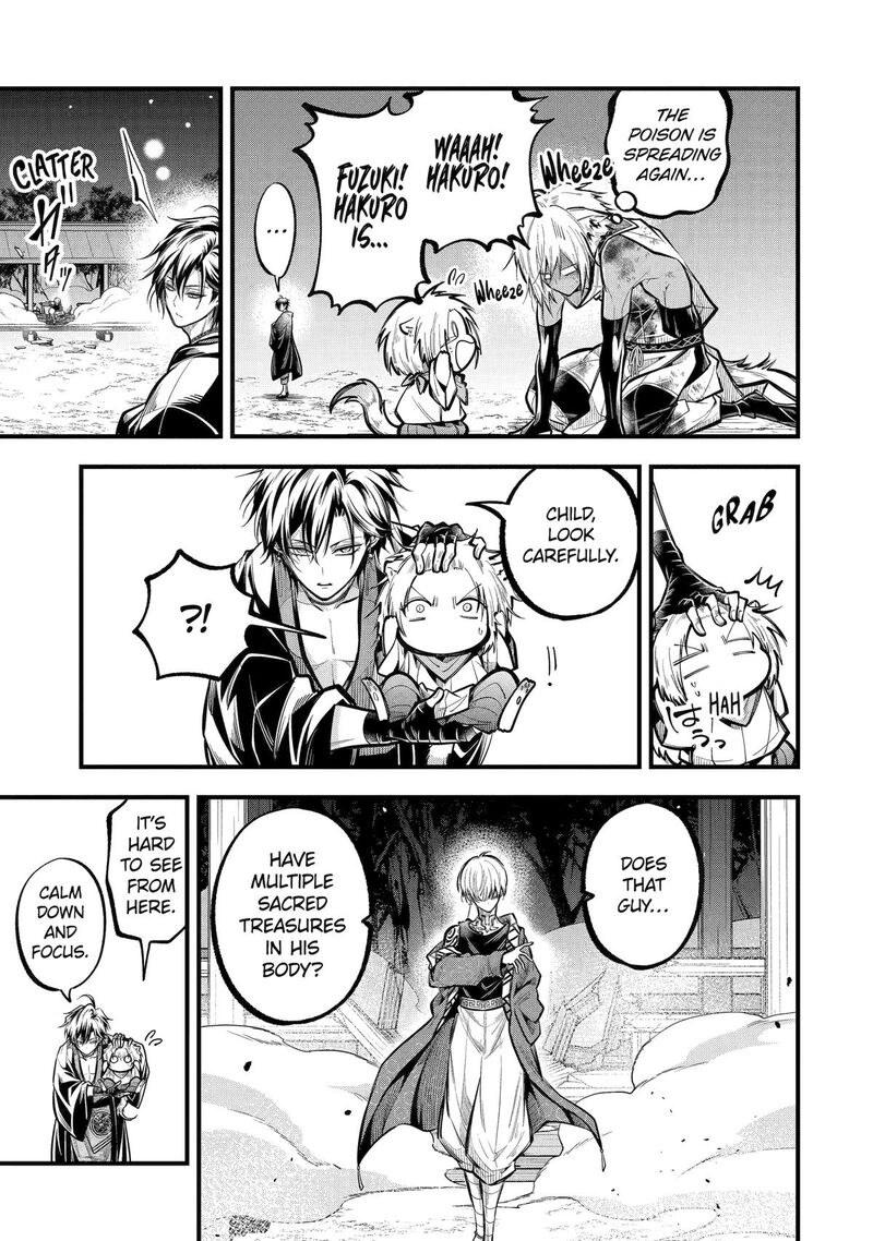 Miyabichi No Onmyouji 28 17