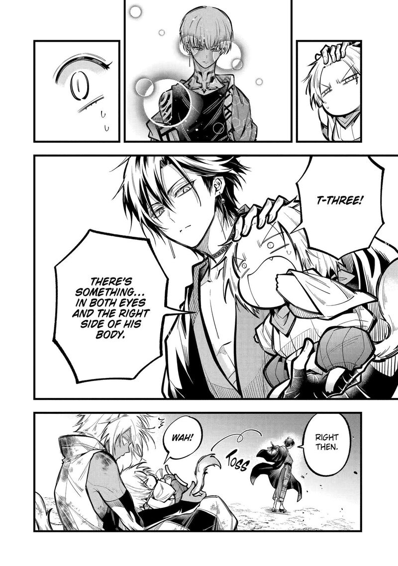 Miyabichi No Onmyouji 28 18