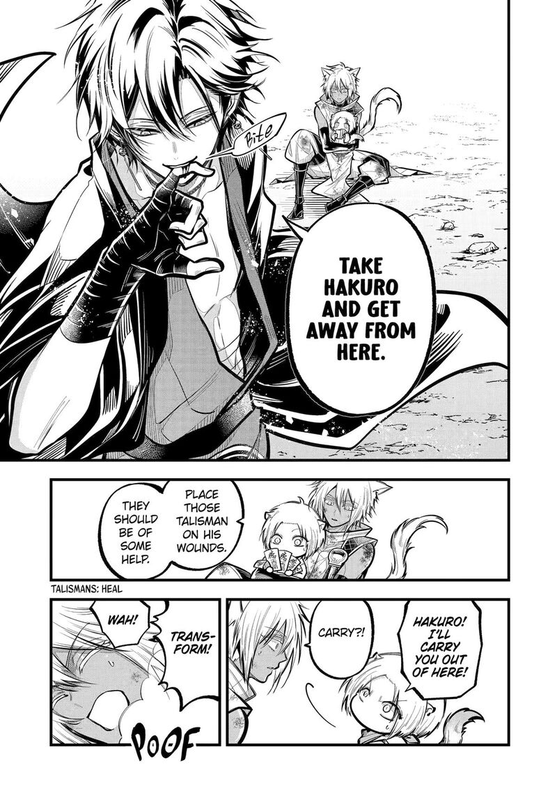 Miyabichi No Onmyouji 28 19