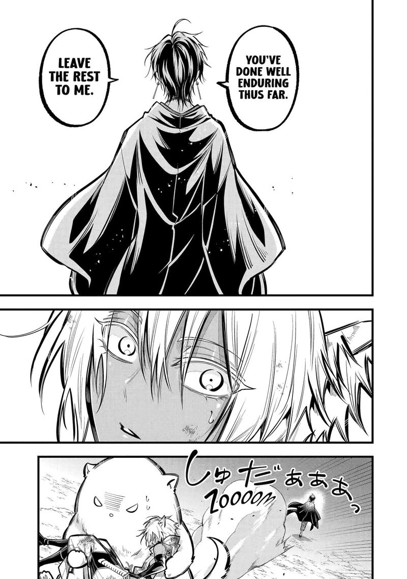 Miyabichi No Onmyouji 28 21