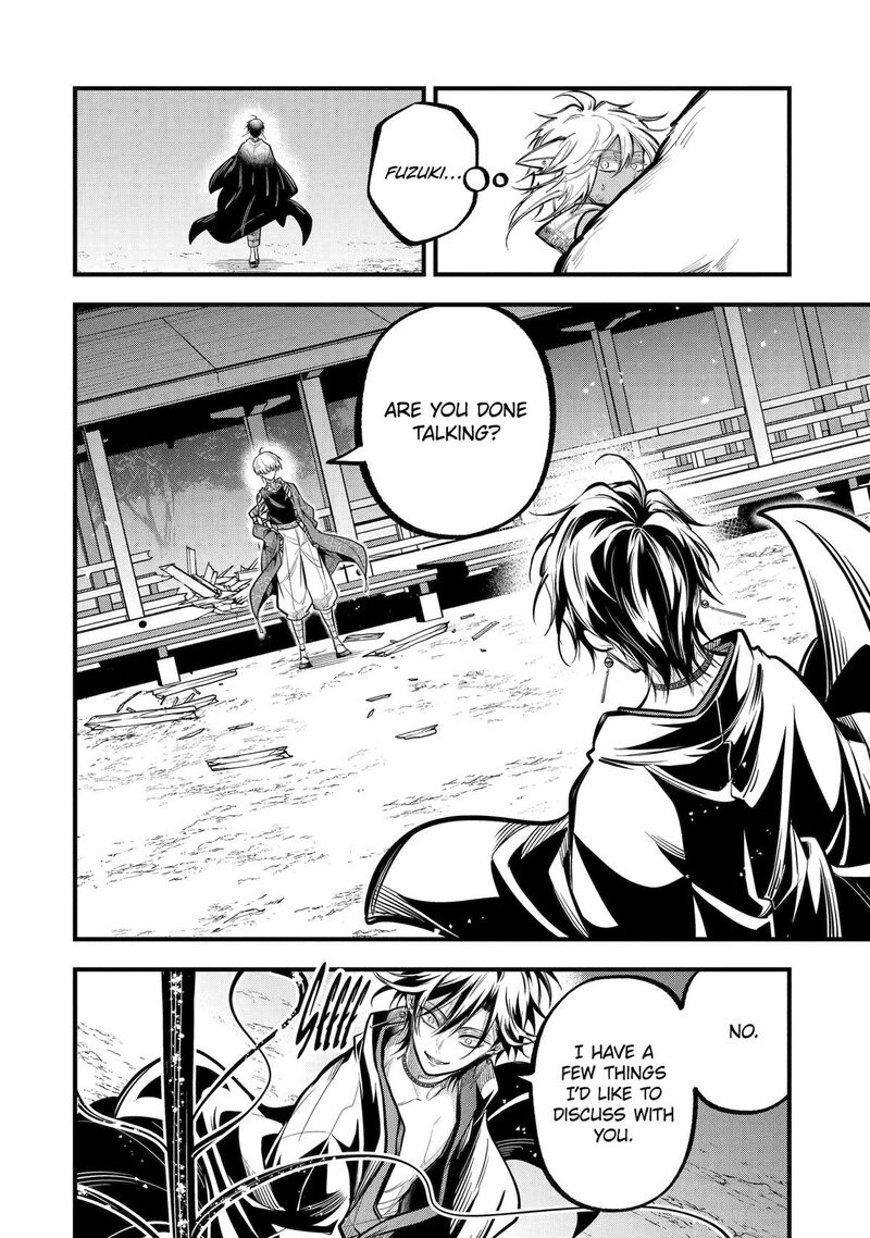 Miyabichi No Onmyouji 28 22