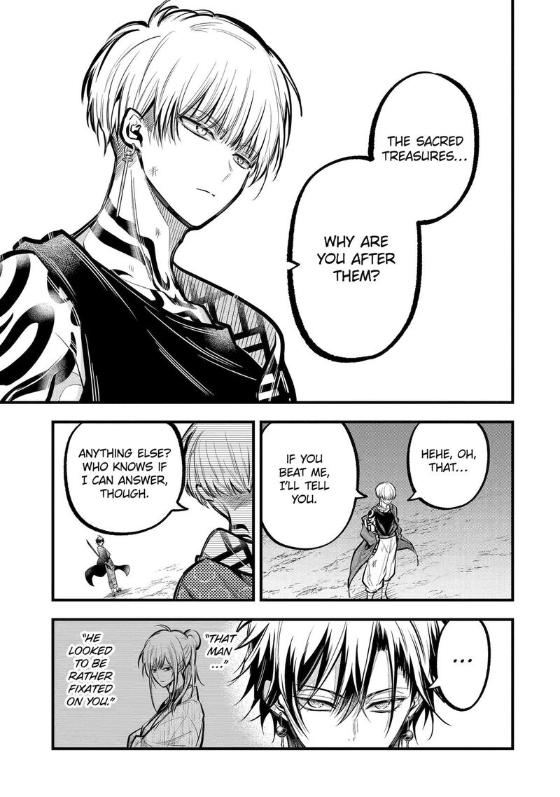 Miyabichi No Onmyouji 28 23