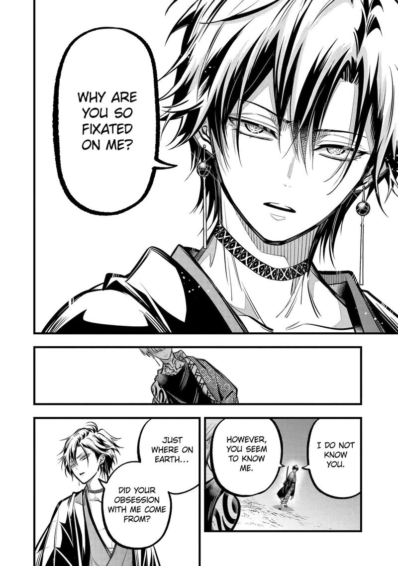 Miyabichi No Onmyouji 28 24