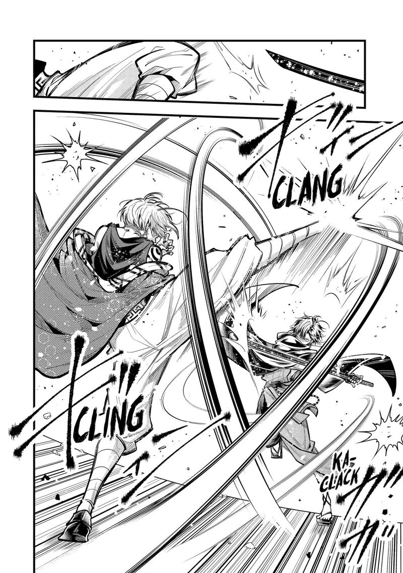 Miyabichi No Onmyouji 28 3