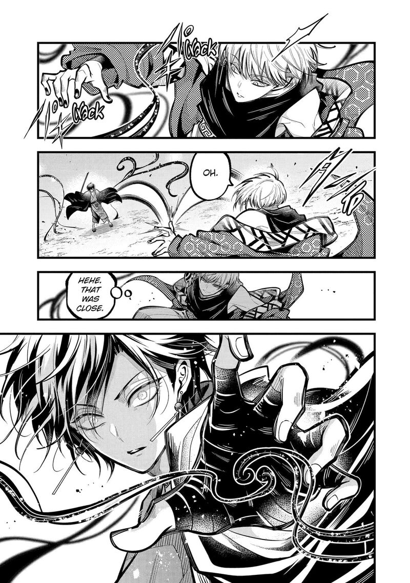 Miyabichi No Onmyouji 28 4