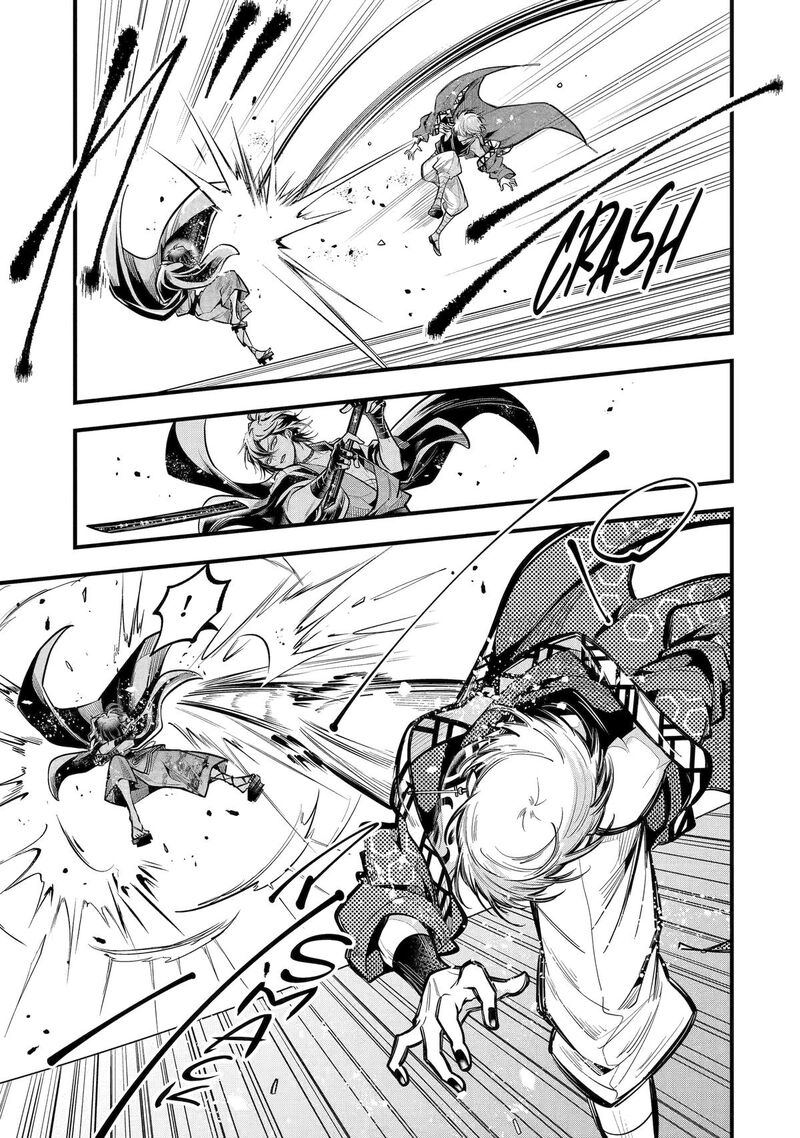 Miyabichi No Onmyouji 28 8