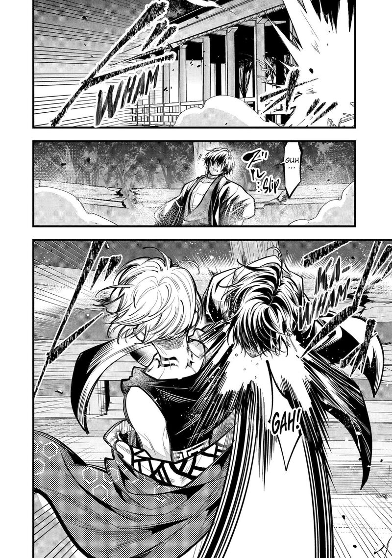 Miyabichi No Onmyouji 28 9