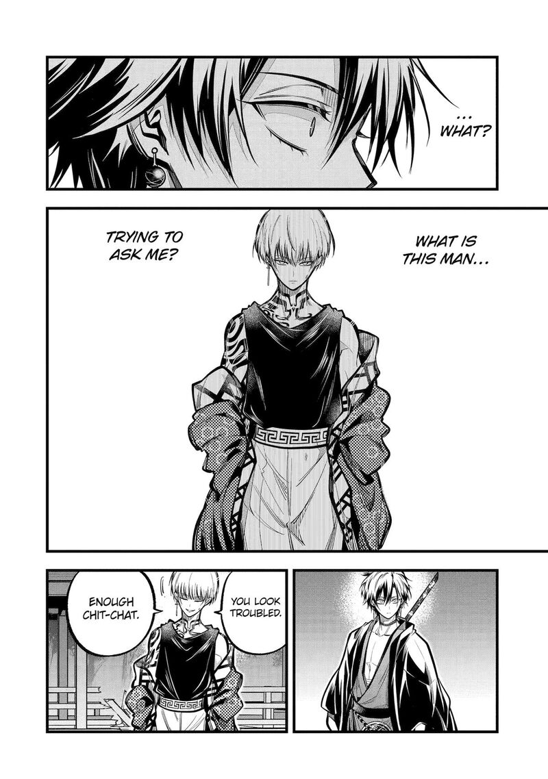 Miyabichi No Onmyouji 29 10