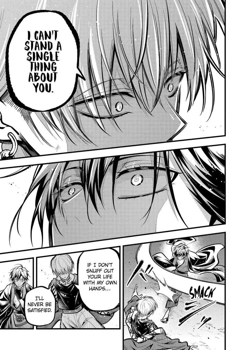 Miyabichi No Onmyouji 29 13