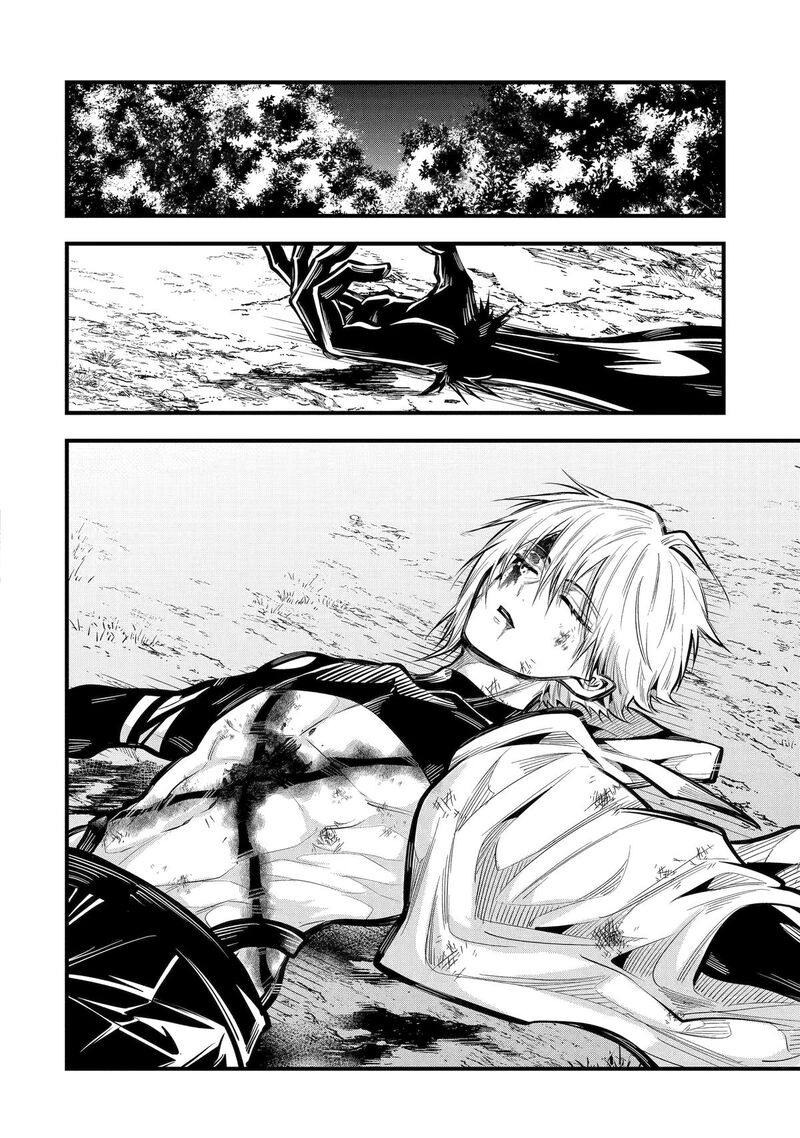 Miyabichi No Onmyouji 29 15