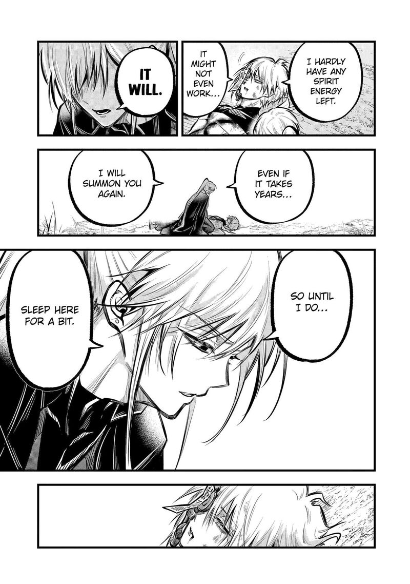 Miyabichi No Onmyouji 29 20