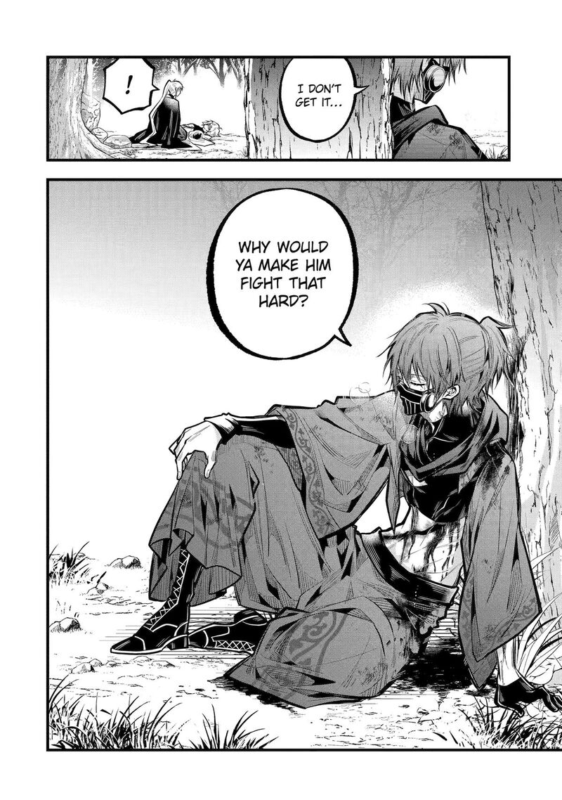 Miyabichi No Onmyouji 29 21