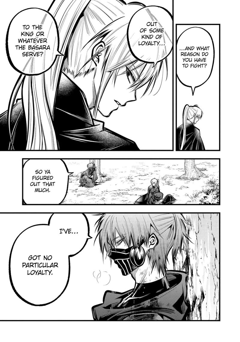 Miyabichi No Onmyouji 29 22