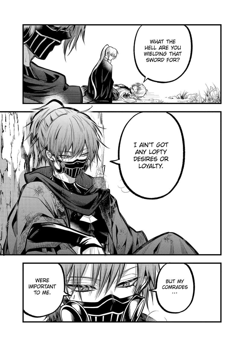 Miyabichi No Onmyouji 29 24