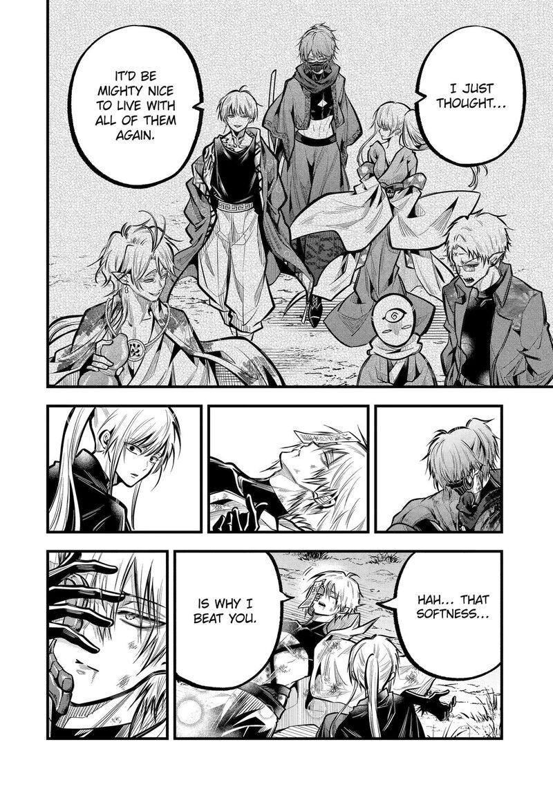 Miyabichi No Onmyouji 29 25