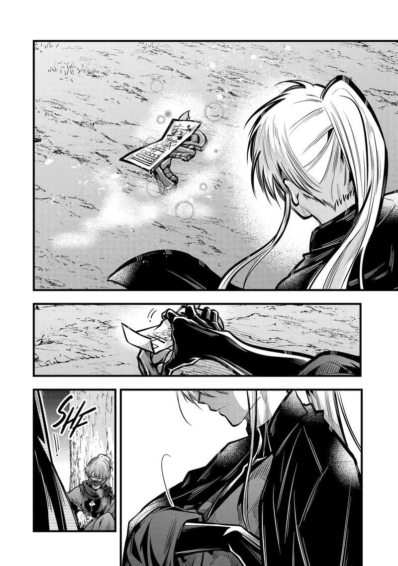 Miyabichi No Onmyouji 29 27