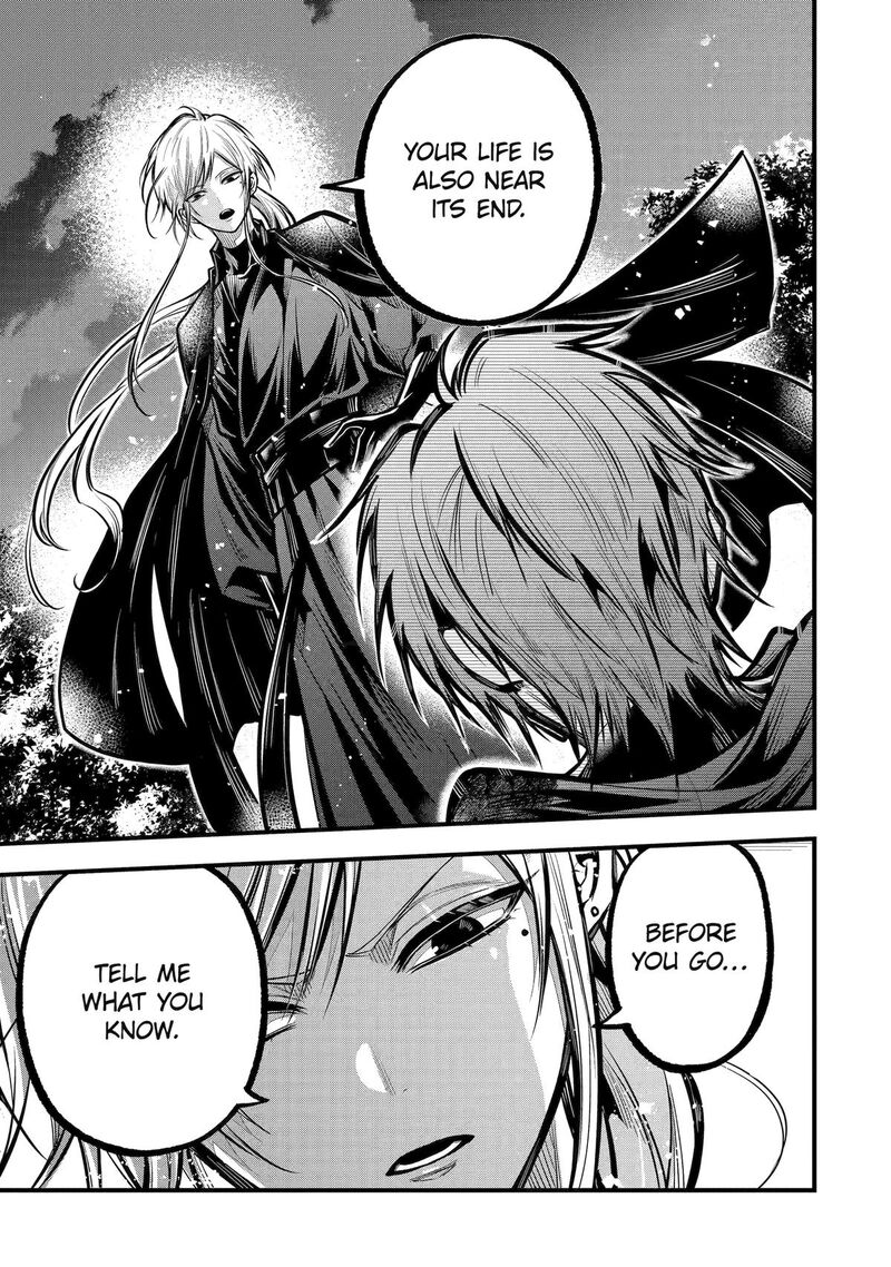 Miyabichi No Onmyouji 29 28