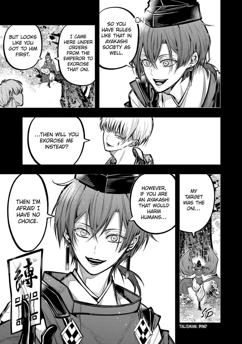 Miyabichi No Onmyouji 29 3