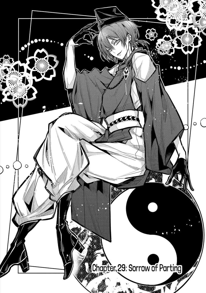 Miyabichi No Onmyouji 29 4