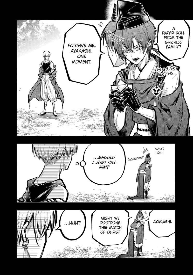 Miyabichi No Onmyouji 29 6