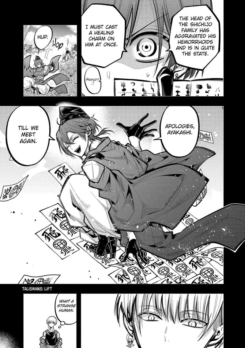 Miyabichi No Onmyouji 29 7