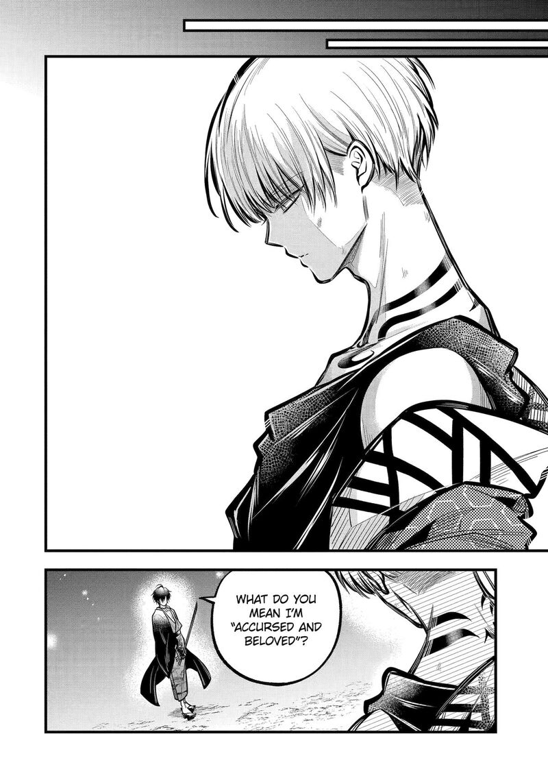 Miyabichi No Onmyouji 29 8