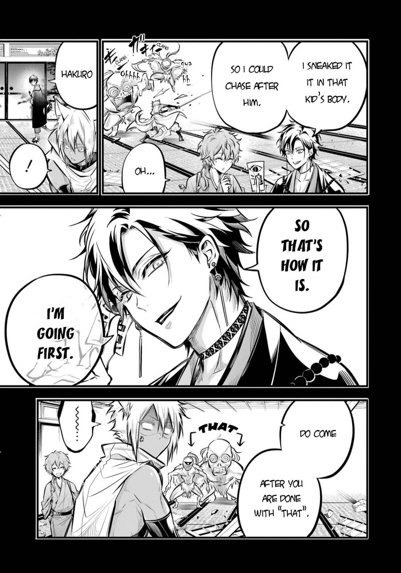 Miyabichi No Onmyouji 3 12